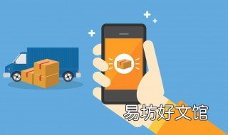 小米手机怎么消快应用 小米如何关掉快应用
