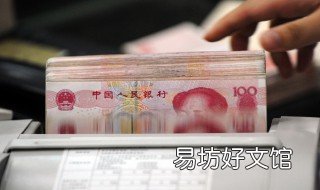 银行存款存错了怎么办 银行存款记错银行怎么办