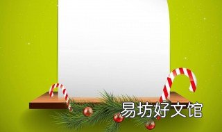 如何制作微信图片宣传页 微信里的宣传图片是怎么制作的