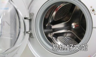 洗衣机是洗烘一体好还是单洗好 洗衣机是洗烘一体好还是分开好