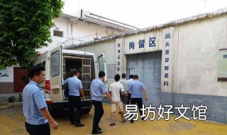 强制执行拘留条件 申请强制执行拘留条件