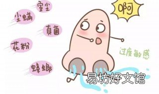 秋季过敏性鼻炎过了几月份就好了 秋季过敏鼻炎什么时候能好