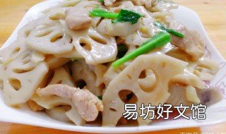 连藕炒肉怎么炒来才好吃 莲藕跟肉怎么炒