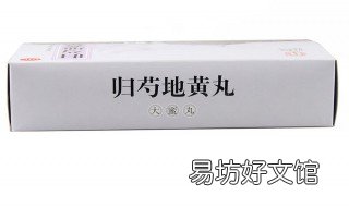 归芍地黄丸适合那些病 归芍地黄丸主治什么病