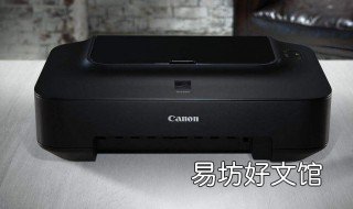 佳能3180打印机各功能键作用 佳能3080打印机怎么使用
