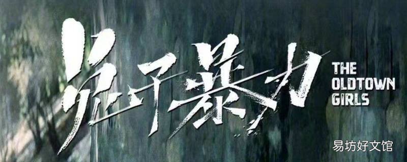兔子暴力结局什么意思 兔子暴力是悲剧吗