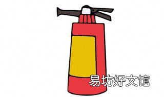 灭火器怎么画 消防员的灭火器怎么画