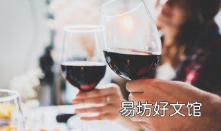 树莓泡白酒几天能喝 树莓泡白酒需多长时间