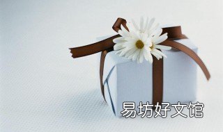 中秋节去岳父家带什么礼物 中秋去岳母家带什么