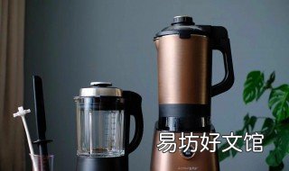 破壁机的缺点 破壁机的缺点壁机有必要买吗