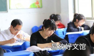 2019年幼师资格证报考时间 幼儿园教师资格证报考条件2019
