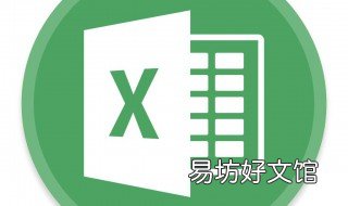excel怎么转换为word excel怎么转换为文本