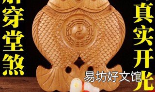 小户型穿堂煞化解办法 何谓穿堂煞户型?买了这样的房子该如何化解