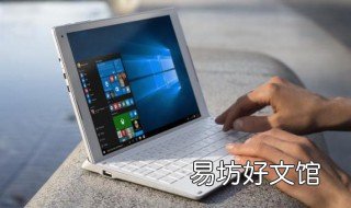 win10笔记本喇叭滋滋响 笔记本喇叭滋滋声
