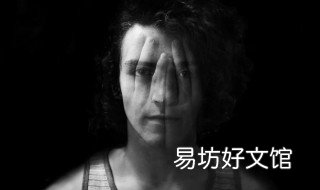 青年严重抑郁症的表现 青少年轻度抑郁症的表现