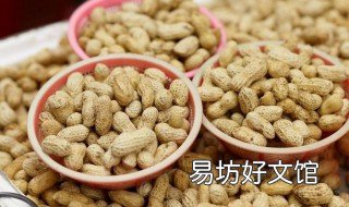 睡觉前吃花生的好处 睡觉前吃点花生,坚持下来,你会发现几个大好处!