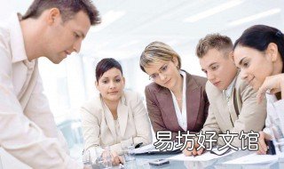 遇到职场潜规则怎么办