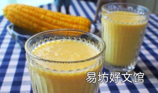 鲜榨玉米汁配方 鲜榨玉米汁配方表