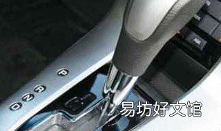 手自一体变速箱和AT变速箱有什么区别? AT变速箱和手自一体变速箱
