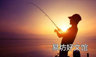 钓鱼四句口诀 关于钓鱼的口诀