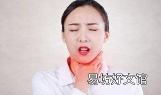去痰最好最快的偏方 去痰最好最快的偏方是什么