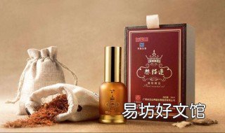 白云山精油的功效
