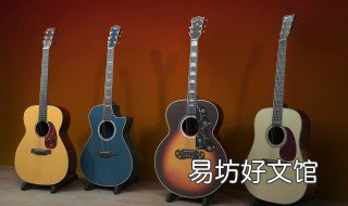 成人零基础吉他初学入门 成人零基础学吉他难吗