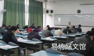 幼师资格证考试技巧 幼师资格证笔试考试内容