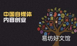做自媒体昵称需要注册商标吗 做自媒体昵称需要注册公司吗