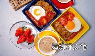 破壁机早餐食谱大全 破壁机早餐食谱大全春天