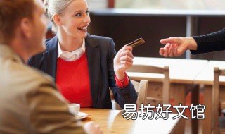 如何巧妙地拒绝职场潜规则 怎么样拒绝领导想潜你