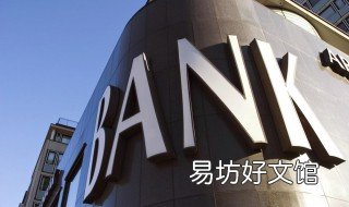 银行承兑到期了要怎么兑现 银行承兑到期去哪个银行兑现