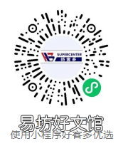 微山商超网上购物渠道 微山县购物商场