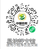 微山网上买菜平台有哪些? 可以网上买菜的平台