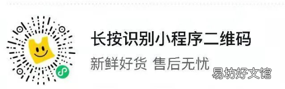 微山网上买菜平台有哪些? 可以网上买菜的平台