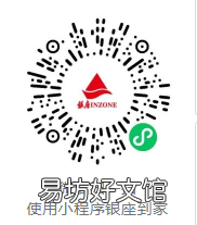 微山网上买菜平台有哪些? 可以网上买菜的平台