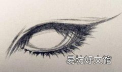 古风动漫眼睛画法 古风动漫眼睛画法教程
