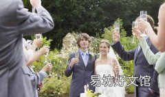 婚礼家长的祝词 家长婚礼祝福