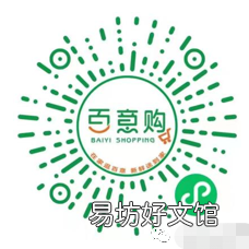 兖州生活必需品网上购买方式 兖州苏宁易购