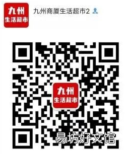 兖州生活必需品网上购买方式 兖州苏宁易购