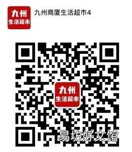 兖州生活必需品网上购买方式 兖州苏宁易购