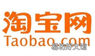 淘宝怎样才有生意 淘宝怎样才有生意做