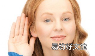 手语教程 手语教程你好
