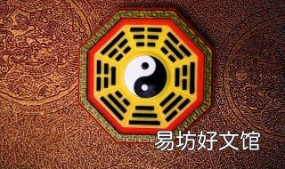 2001年什么时辰出生的好 2001年出生什么年