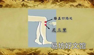 怎样拍打足三里 足三里的按摩方法可以用拍打吗