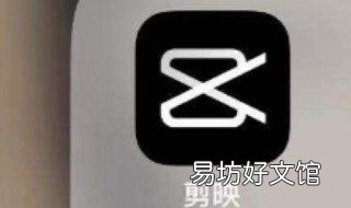 剪映卡点教程 剪映卡点教程讲解PPT