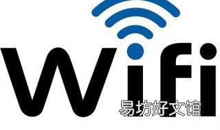 手机wifi网速慢的解决办法 手机wifi上网速度慢解决方法