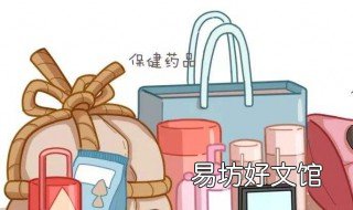 葆婴保健品的害处 葆婴是保健品吗