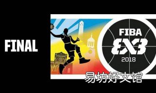 fiba和nba规则 fiba与nba