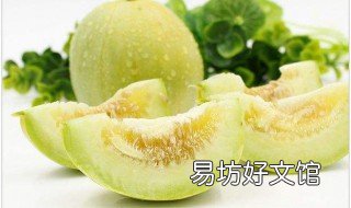 梦见甜瓜是什么意思 做梦梦到甜瓜是什么意思